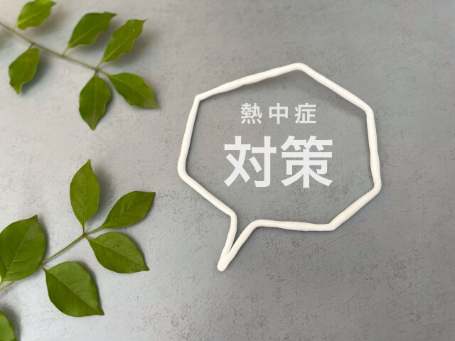 熱中症対策に体に貼るシール。体表温度が３６度になったらお知らせ　大竹「1人暮らしの老人のクーラーの目安になる」