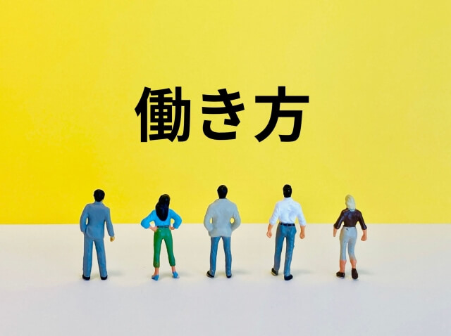 裁量労働制見直し報道に水谷疑問…。水谷アナ「働ける人は働けばいいし、働けない人は無理しなくていい」大竹「今度立候補してください」