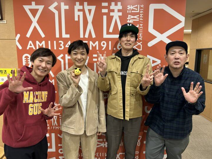 『ザ・ギース』のアルバイトは「椅子」「同窓会」