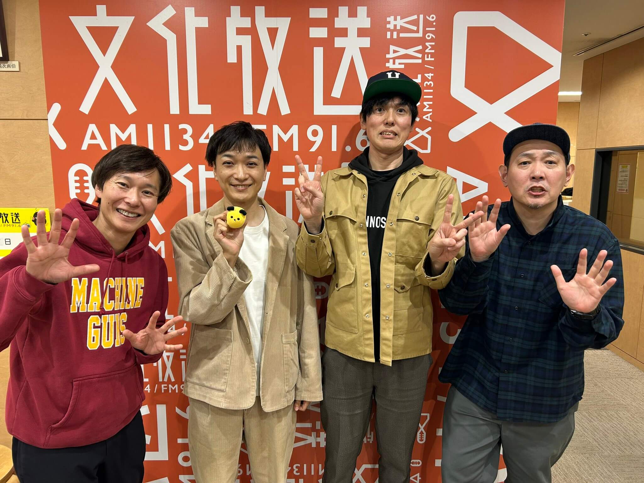 『ザ・ギース』のアルバイトは「椅子」「同窓会」