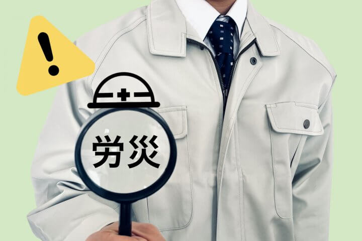 大竹まこと・森永康平、労基署の指導緩和方針に懸念「ミクロの現場に責任転嫁する前にマクロ経済の対策を」