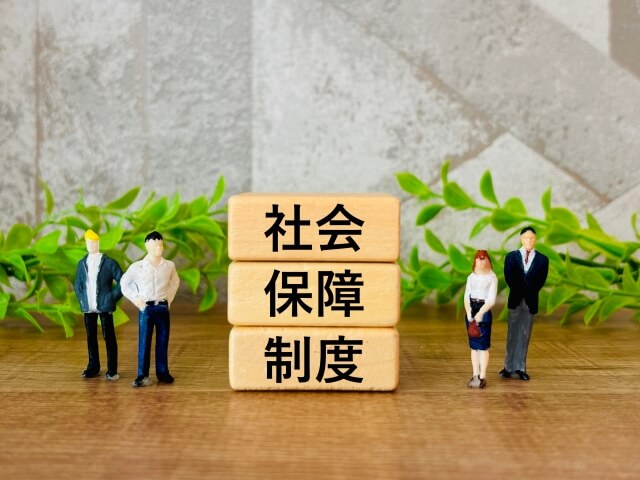 社会保障負担率 引き下げ目標を検討　高齢者3割負担は現役世代を救うのか？