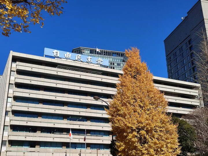 どうなる？自民総裁選　経済評論家が注目点を解説「すごいなって思います」