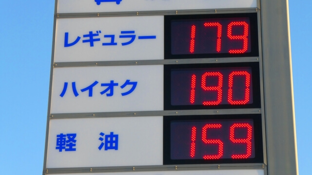 ガソリン暫定税率棚上げで総裁選へ　青木氏「暫定税率含め色々な問題が１か月以上政治空白で進まない」