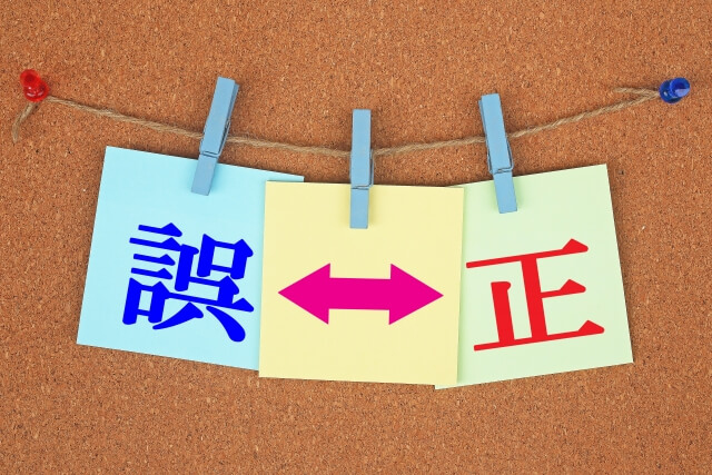 SNSの誤情報信じてしまう人が約半数。大竹「字とか絵になってたりすると信じやすい。中にはあえて嘘を流す人もいる」 SNSの誤情報信じてしまう人が約半数。大竹「字とか絵になってたりすると信じやすい。中にはあえて嘘を流す人もいる」