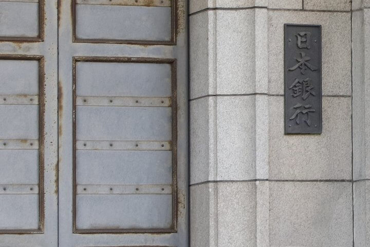 日銀総裁後任・植田和男の金融政策観