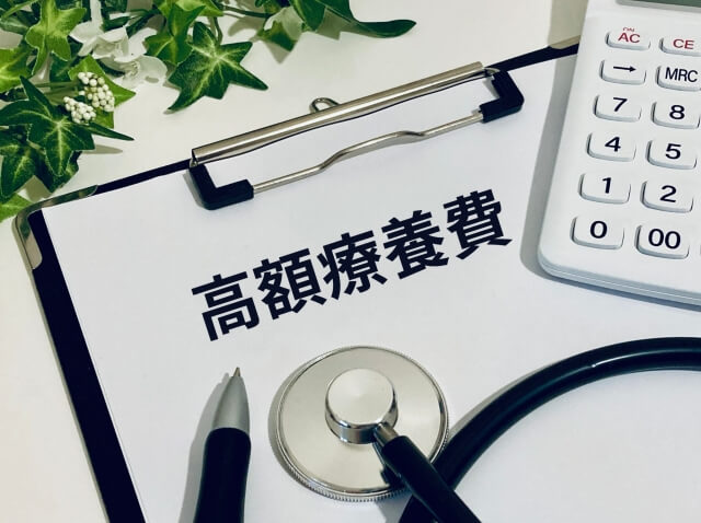 がんサバイバーの勅使川原真衣が疑問。「高額療養費制度を空気のようになんて思ったことない！」