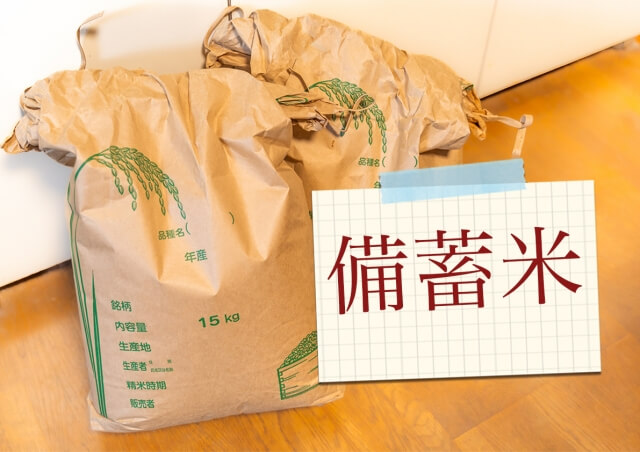 コメ高騰で母の日ギフトにも変化。大竹まこと「備蓄米でもっと安定するはずだったのに」 コメ高騰で母の日ギフトにも変化。大竹まこと「備蓄米でもっと安定するはずだったのに」