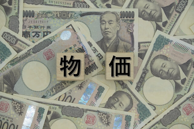 和平期待から一転、中東リスクで米株下落、明日の物価指数が焦点