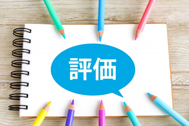 「人事評価」って何？　横浜市長のパワハラ告発の件から見えて来ること。