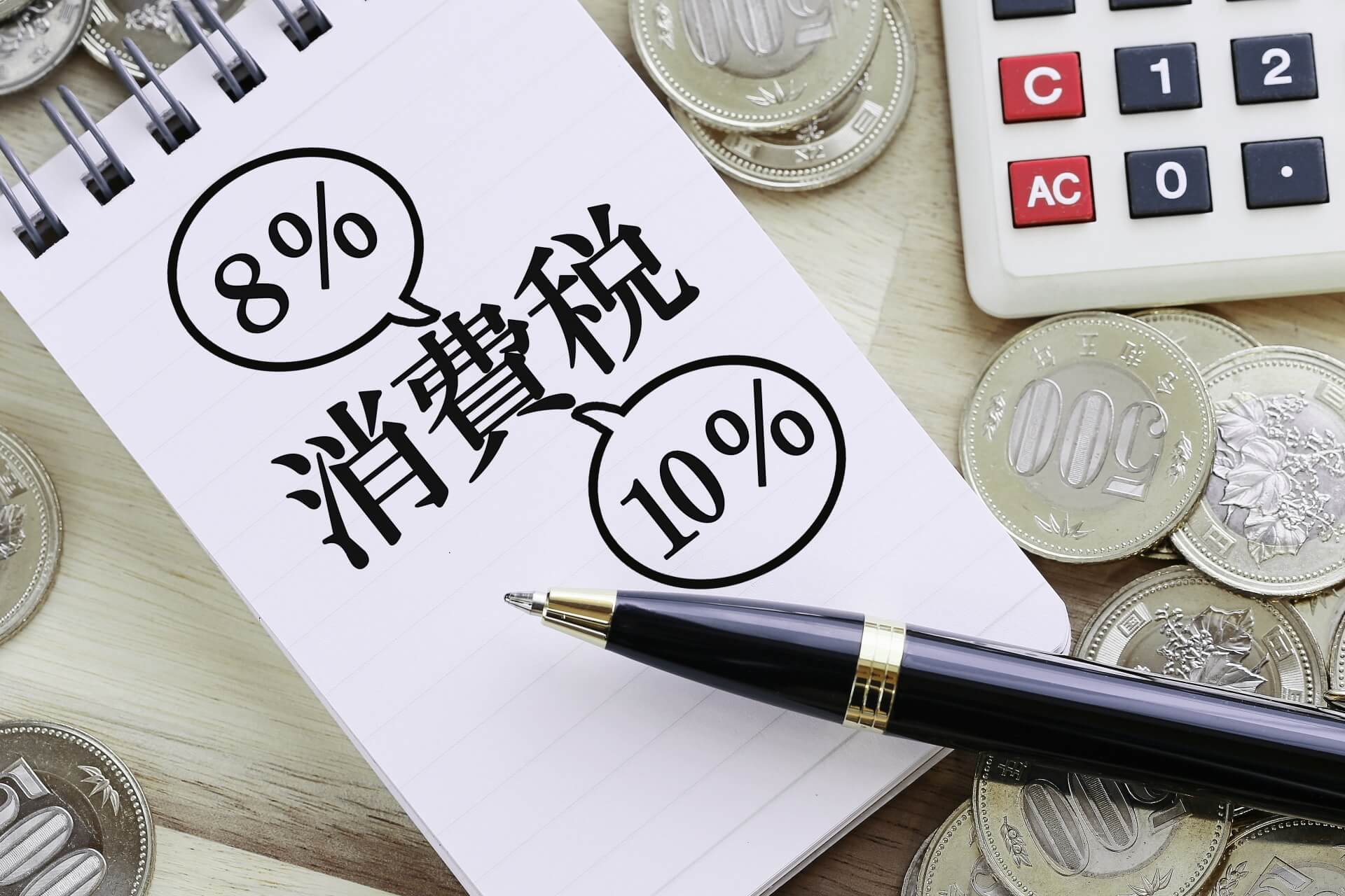 『積極的な財政政策』に慎重な石破政権と『利上げスタンス』の日銀 『積極的な財政政策』に慎重な石破政権と『利上げスタンス』の日銀