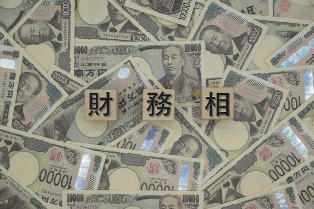 国の税収5年連続で最高を記録 税収の上振れは政治的に不都合？