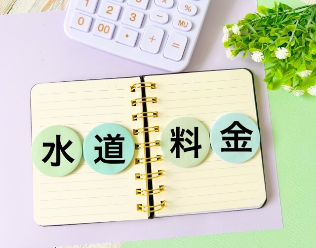 東京都、水道料金４ヵ月無償化に青木氏「首都圏一極集中しているこの状況が果たしていいのか」