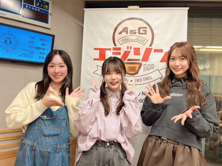 【エジソン放送後記】ゲストは『霧尾ファンクラブ』稗田寧々、樋口楓！ 2026年3月28日放送回