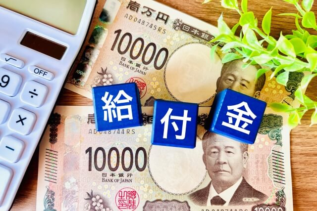 「とにかく絶対に減税したくないんです」石破総理の“給付”に識者コメント