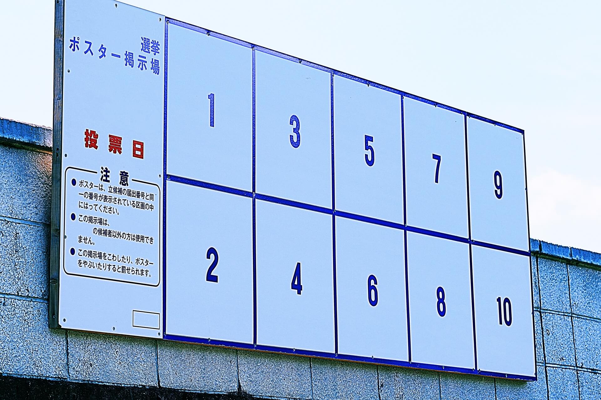 森永康平「おそらく消費減税は争点にならない」 衆議院解散総選挙の焦点を解説