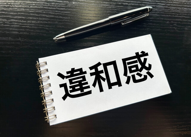 「どうしてそうなる」落語家・春風亭一蔵が石破退陣論に疑問　感じた違和感とは？