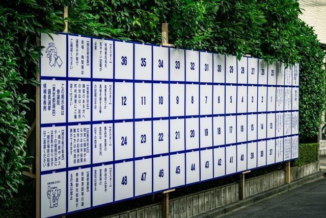 ヘイト・デマが横行するという参院選に危機感 大竹「社会の分断がこの問題を大きくしている」 ヘイト・デマが横行するという参院選に危機感 大竹「社会の分断がこの問題を大きくしている」