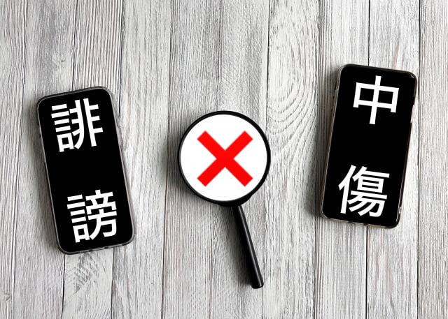カンニング竹山、誹謗中傷がSNSで起きる理由を分析！　竹山「もう大まかに言うとすべてはお金です」
