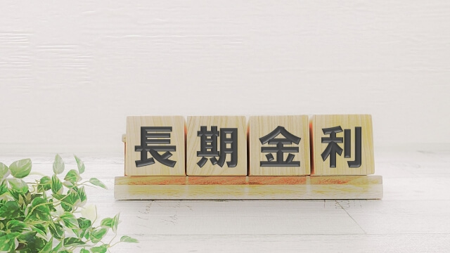 長期金利上昇。我々への影響は…?「政権の組み合わせ次第では財政赤字が相当出ちゃう可能性がある」 長期金利上昇。我々への影響は…?「政権の組み合わせ次第では財政赤字が相当出ちゃう可能性がある」