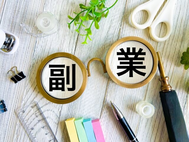 副業容認の中小企業多数　大竹「本業だけじゃ生活が厳しいということ」