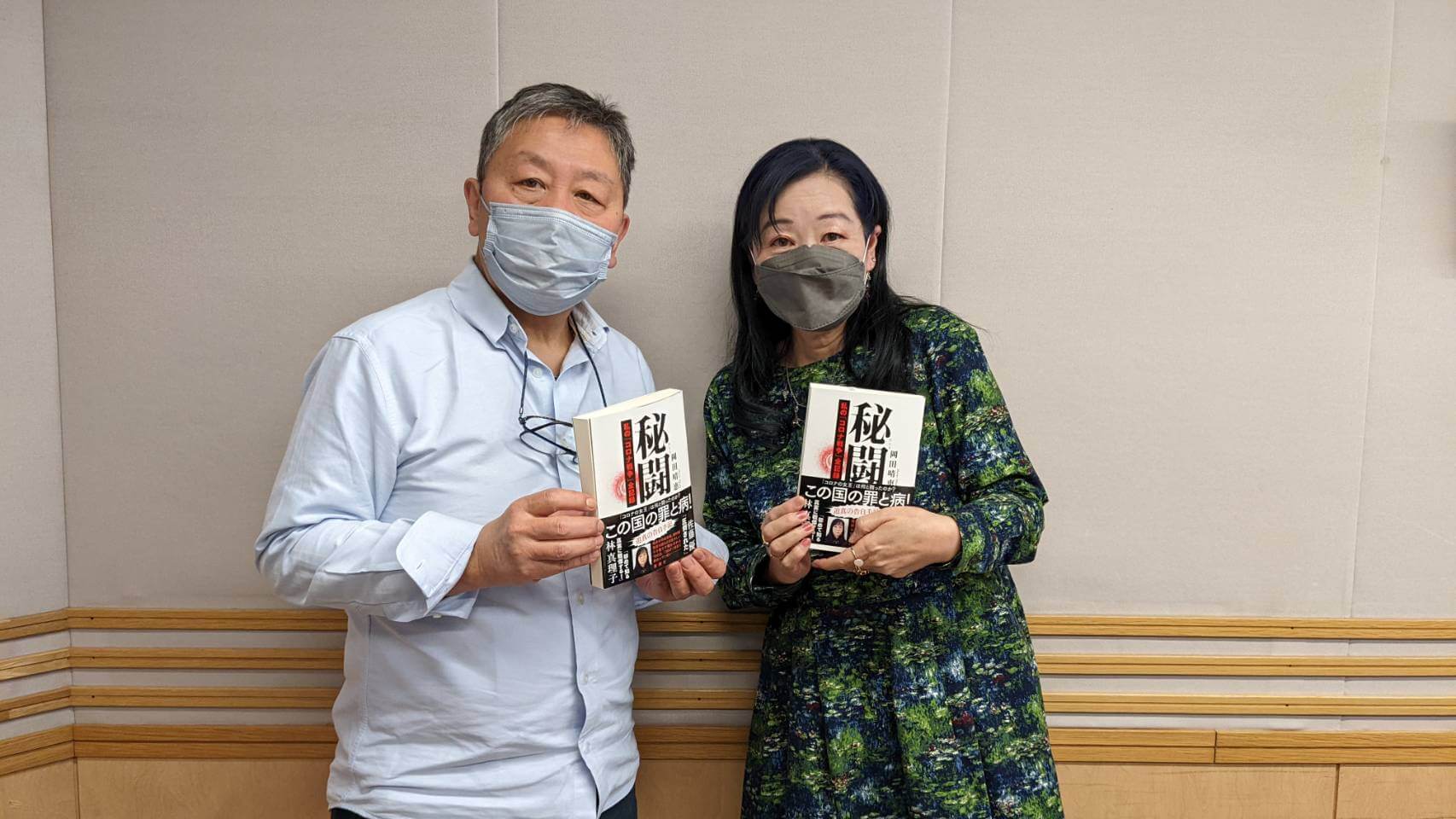 「感染力はオミクロンの1.4倍」岡田晴恵さんが説くステルスオミクロンの怖さ…感染者が減っても油断できないワケとは？