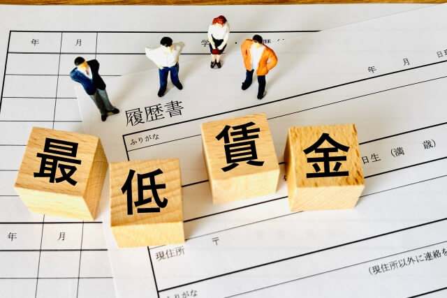 最低賃金1500円を先延ばしで「当然、減税するんだよね」「日本人にちゃんとした給料を」