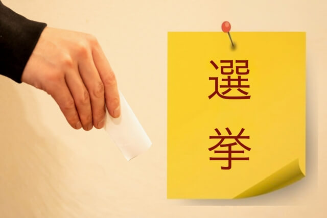 「推薦人をするほど人がいる？」「嫌われ者がいなくなった」中道代表選挙に識者コメント