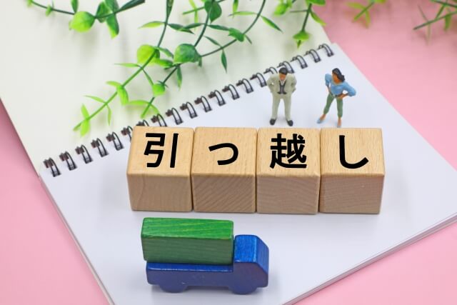 引っ越し代90万円！埼玉→東京大田区　「そんな高いんですか？」アナウンサー驚く