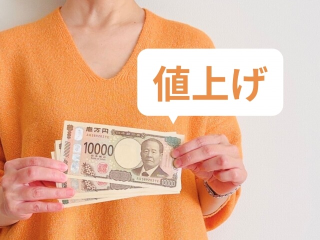 5月は食品値上げ品目減少…その理由は「家計が苦しいから」専門家談
