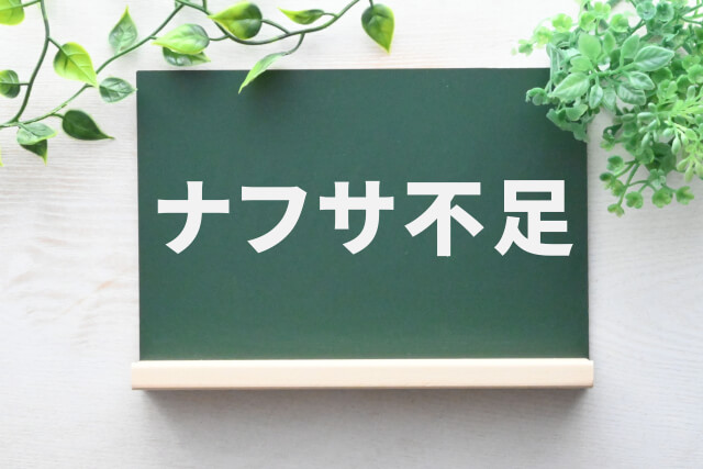 ナフサ不足目詰まり解消を総理が指示　大竹「やっとほんの少しだけ重い腰を上げた」