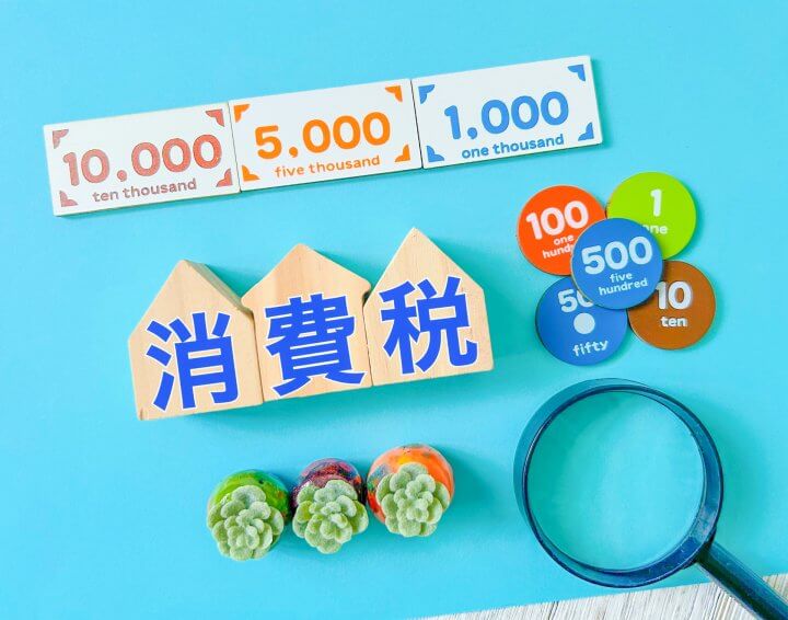 どうなる消費税減税・給付付き税額控除　「いや～、わかんない」評論家が本音吐露