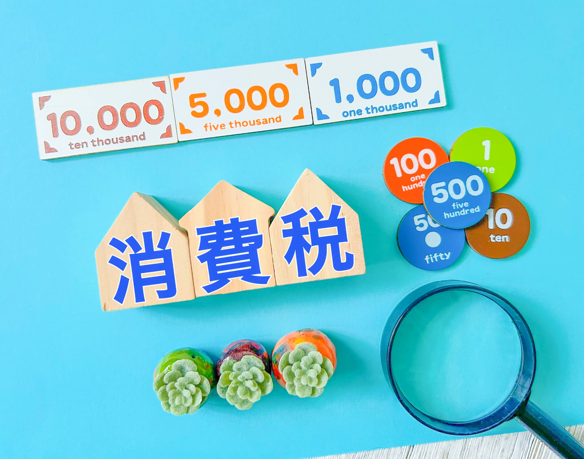 どうなる消費税減税・給付付き税額控除　「いや～、わかんない」評論家が本音吐露
