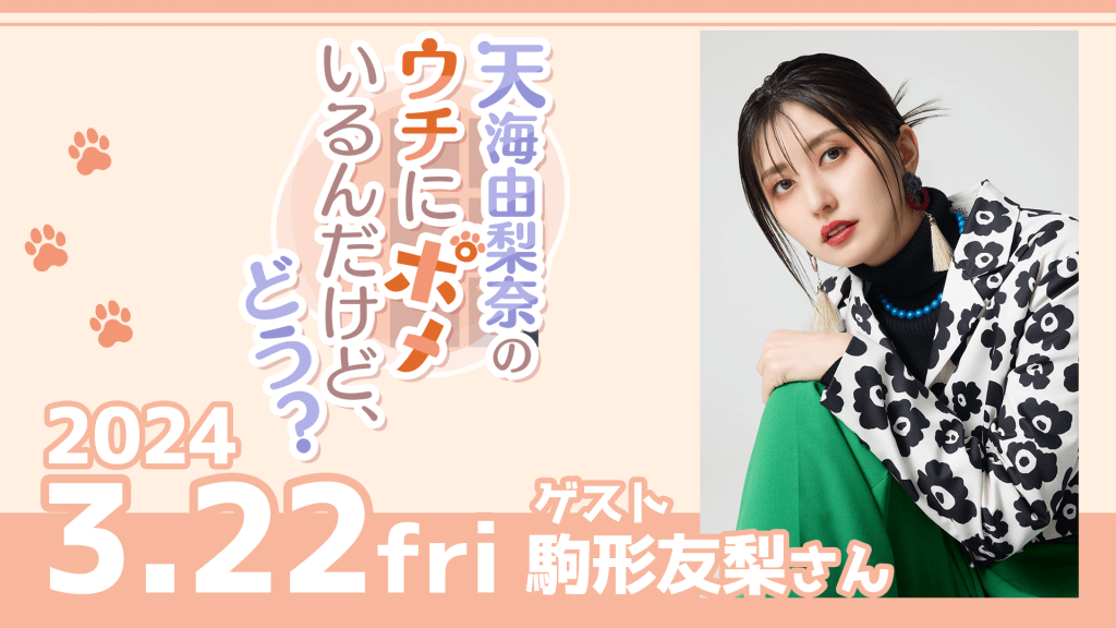 ゆりり（感謝）/7 6+7+8th Anniversary Live Along the way トレーディングメタリック