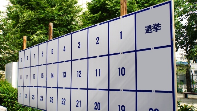 立民、自民共に参院選公約発表。現金給付の両党に大竹「選挙前になった途端の、ご機嫌取り。普段から一生懸命やればいい」