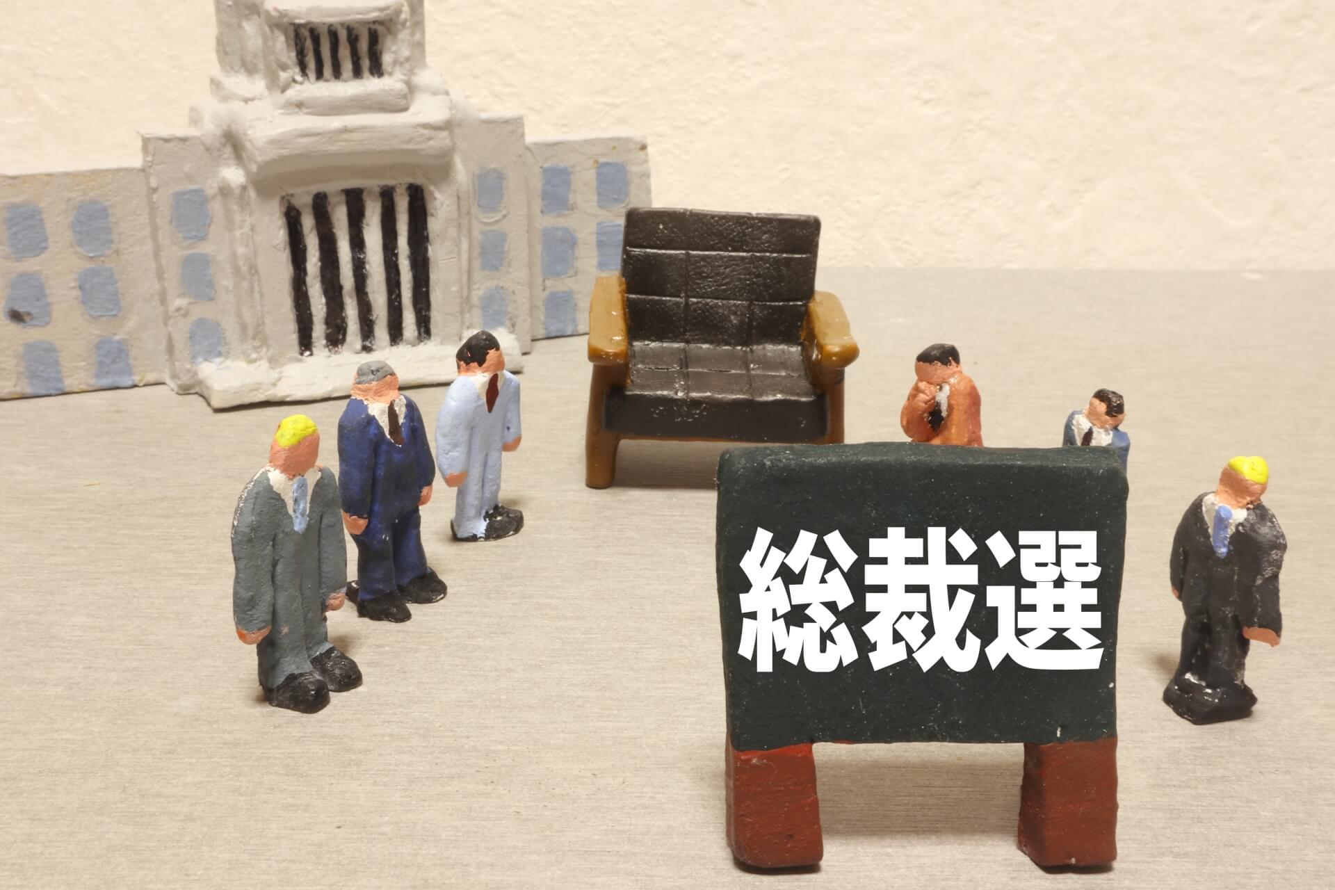 総裁選・各紙世論調査「全般的にこんな傾向です」一歩リードは高市氏？小泉氏？