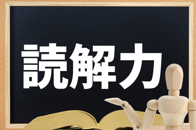 「読解力低下」をどう考える？　SNS時代の“読む”と韓国の詩ブーム
