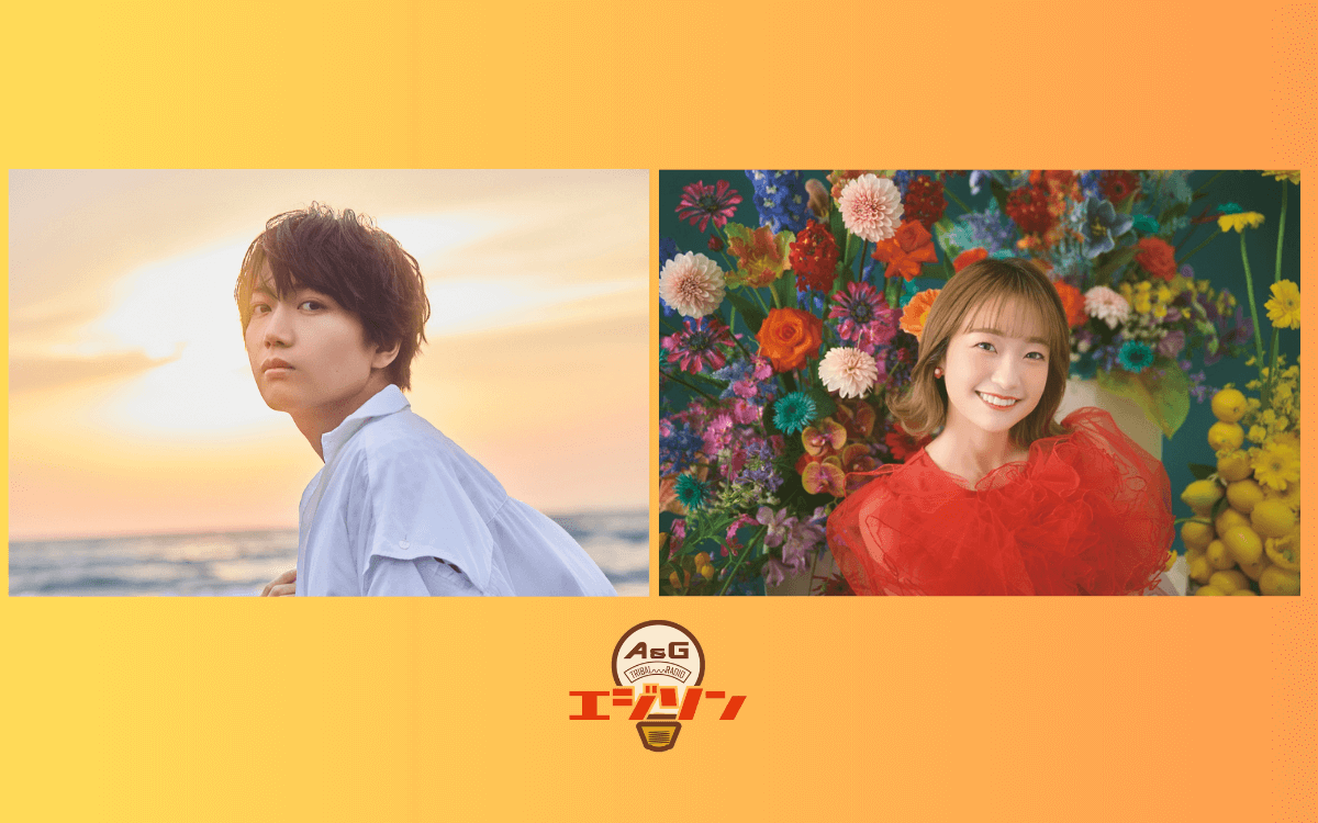 ゲストに千葉翔也さん、大橋彩香さんが登場!エジソン6月28日 ゲストに千葉翔也さん、大橋彩香さんが登場!エジソン6月28日