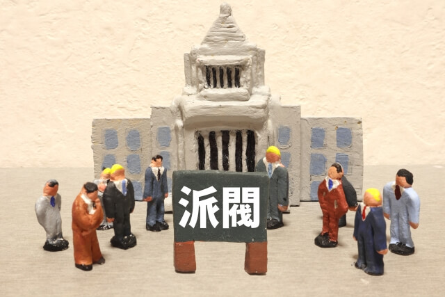 「岸田総理のやりやすい状況が整った」自民・安倍派の活動停止を経済の専門家が解説する