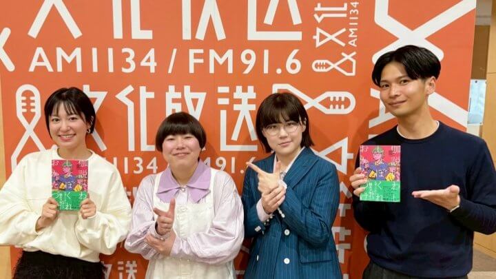 【3月9日】注目の女性芸人「にぼしいわし」が登場！