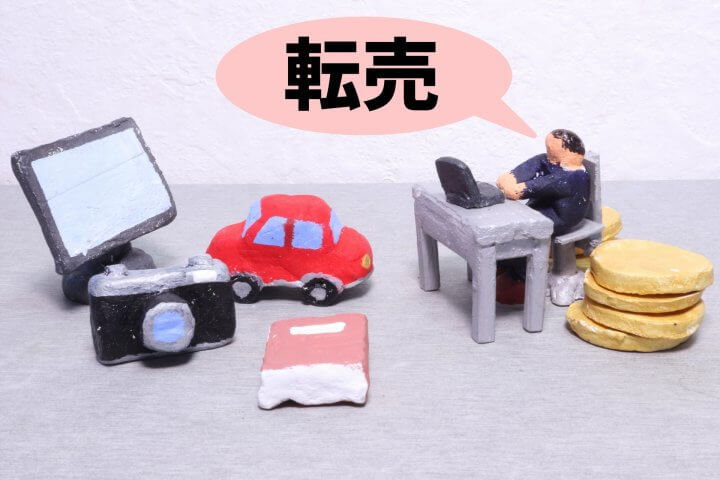 ダフ屋で稼いだ暴力団が解散　時代の変化に耐えられず弱体化も、別の転売ヤーが跋扈