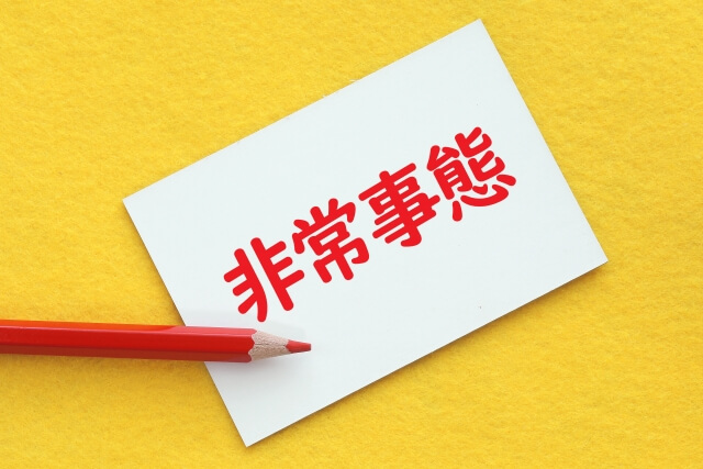 衆議院が緊急事態条項のイメージ案を提示。「議員任期の延長」など5つの項目を明記