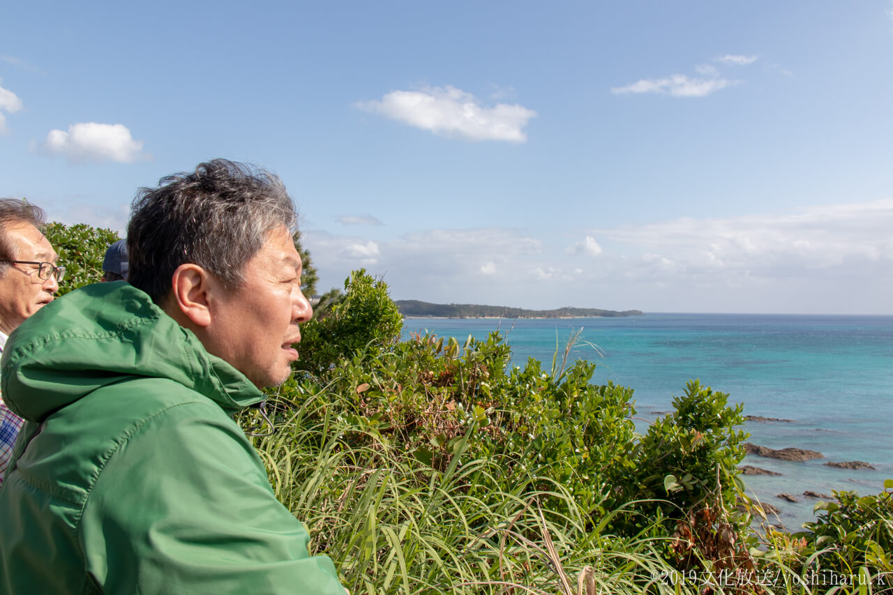 くにまるジャパン探訪「いつか沖縄へ行く日を夢見て」