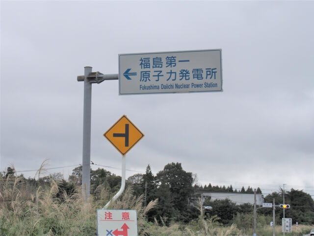 東日本大震災から12年。青木「原発賛否以前の問題として、結論ありきで原発を再稼働したり運転延長することが間違いなのでは」