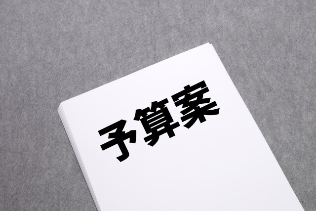 当初・補正の一本化を掲げつつ、災害対応に絞った26年度第二次補正を検討