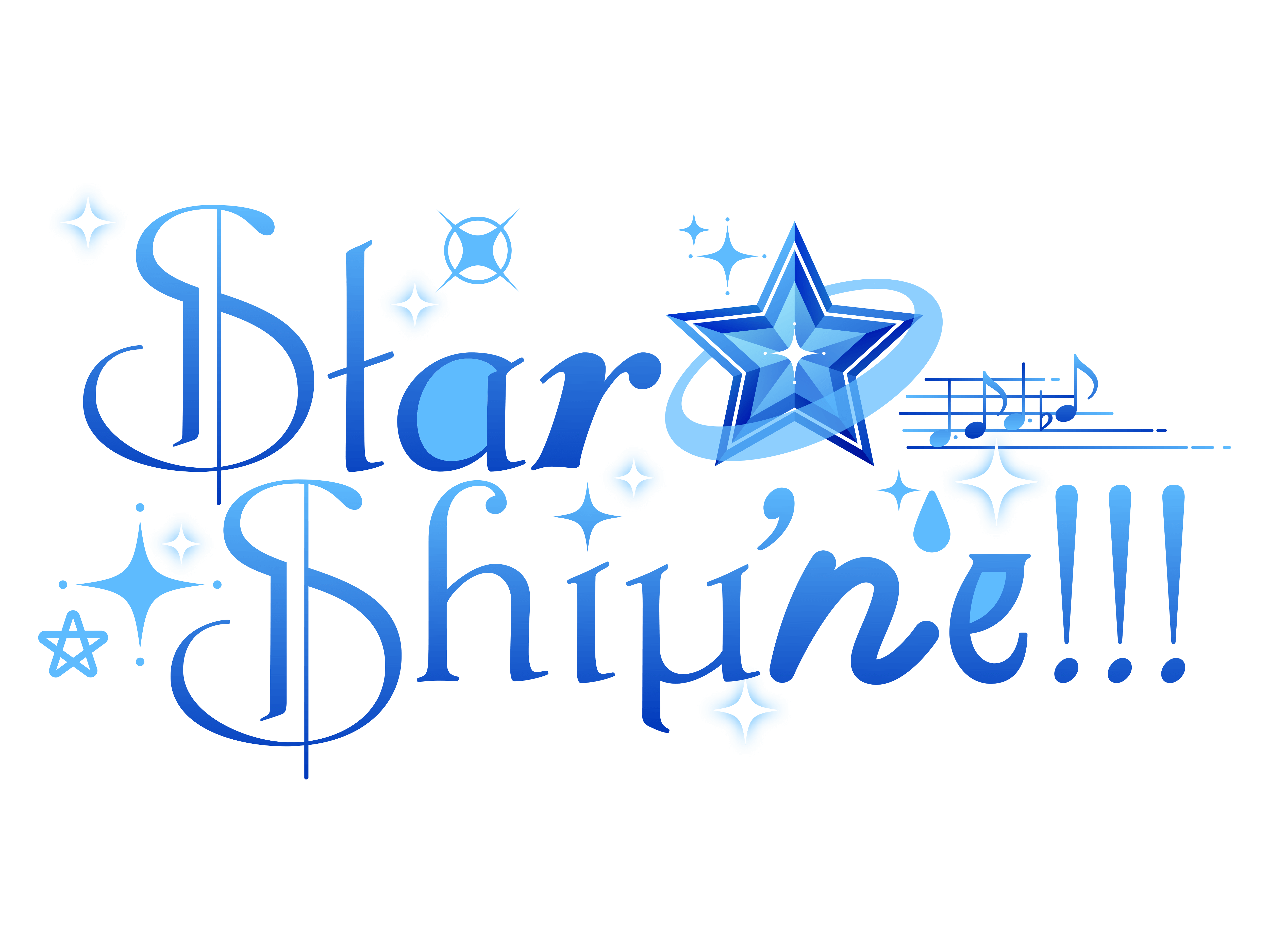 【Star★Shiμ’ne!!!のザキャッチ】２月１日のメールテーマ！ライブ感想メール・ふつおた大募集！