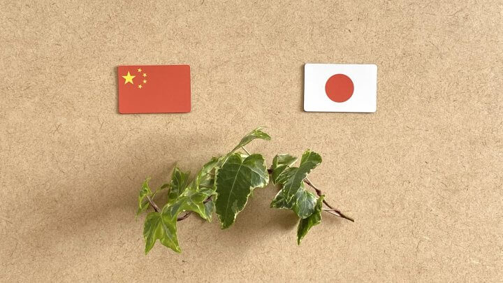 森永康平「外交に使える材料を与えてしまった」中国、高市首相の答弁を受け対抗措置