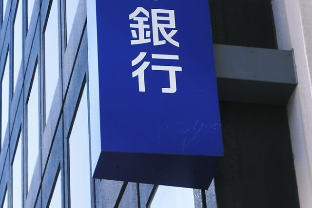 こんなところでも値上げ…関東地銀15行のATM手数料アップへ…大竹「銀行本体をなんとか守っていこうという話」