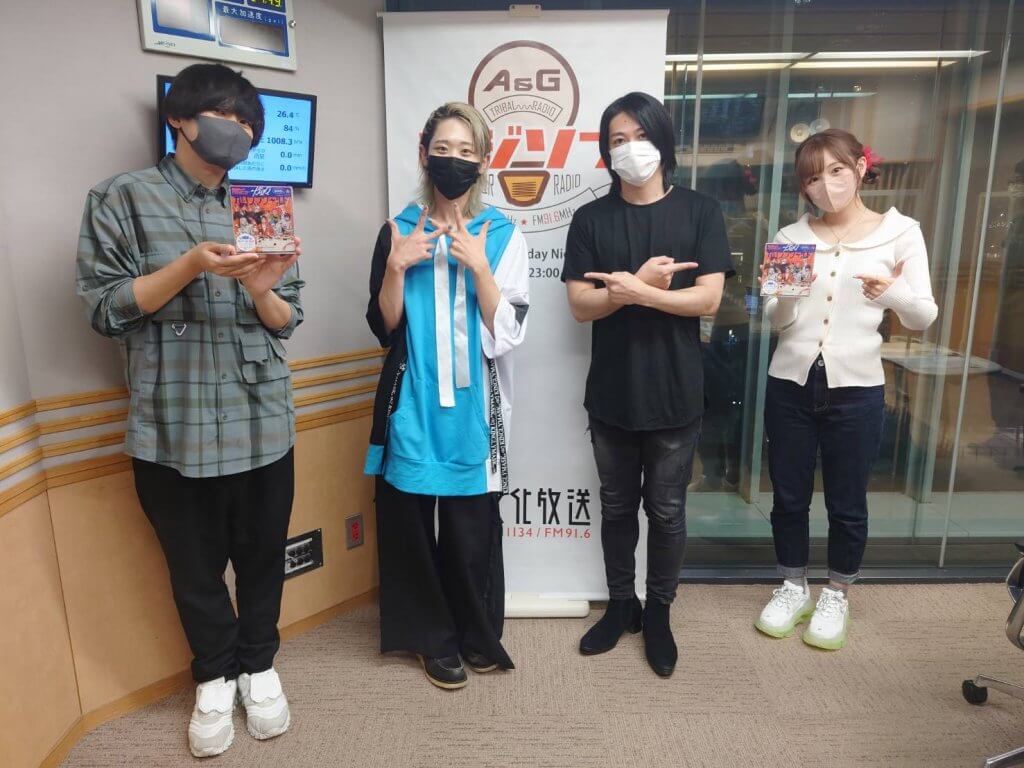 A&G TRIBAL RADIO エジソン 2022年9月17日 放送後記 文化放送