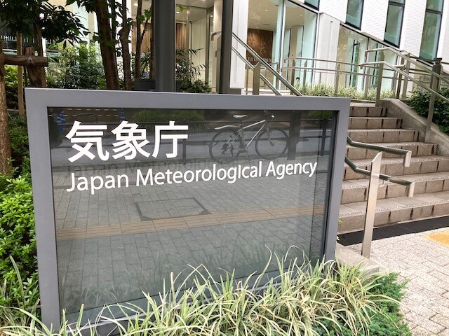 「防災アワー」伊勢崎で40.2℃　都心で35.4℃　６月としては観測史上１位の暑さ　